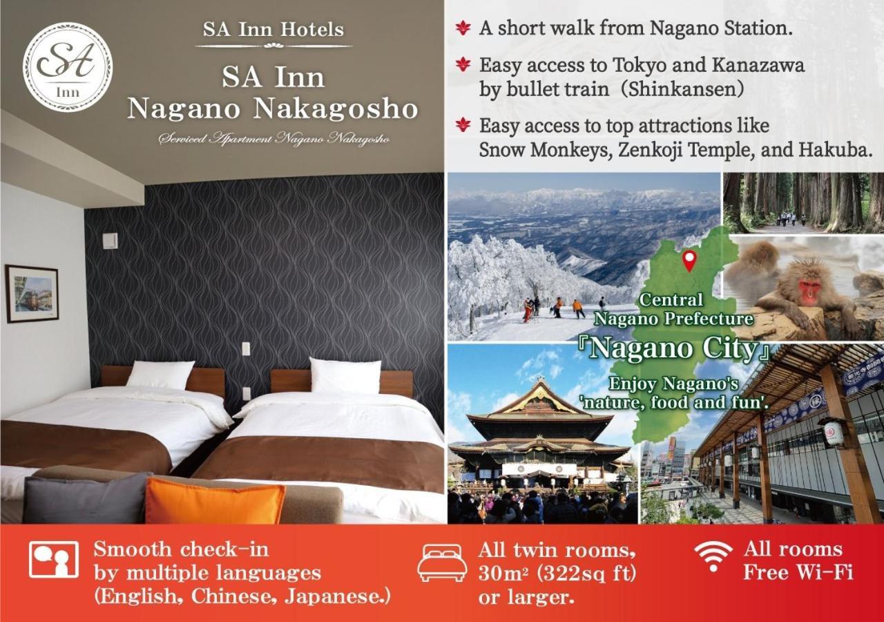 Sa In Nagano Ishido - Vacation Stay 52524V Exterior foto